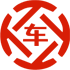 剑阁昇腾云汽车抵押贷款公司 