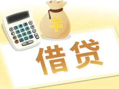 剑阁押车贷款:快速解决资金难题的便捷之道